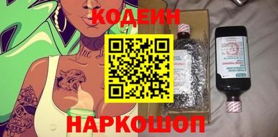 наркотики Донецк
