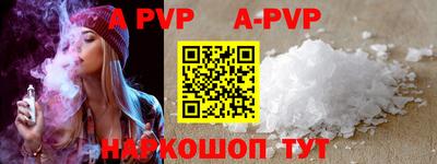 амфетамин Донской