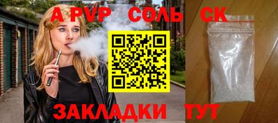 наркотики Донецк