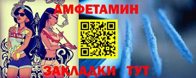 амфетамин Донской