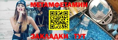 амфетамин Донской