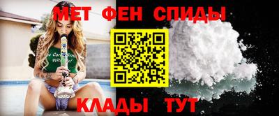 амфетамин Донской