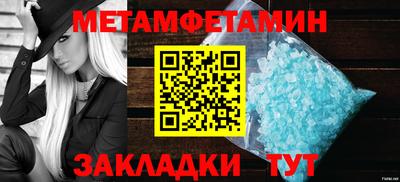 кокаин Дубна