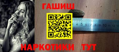 наркотики Донецк