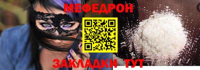 амфетамин Донской