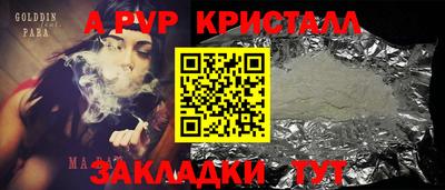 кокаин Дубна