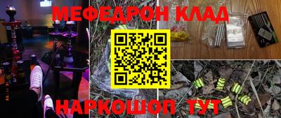 наркотики Донецк