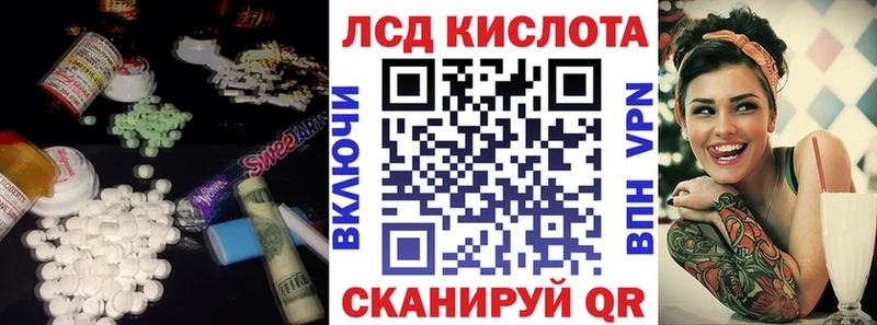 цена   Чебоксары  ЛСД экстази кислота 