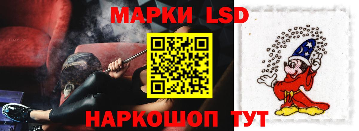 ЛСД экстази кислота Чебоксары