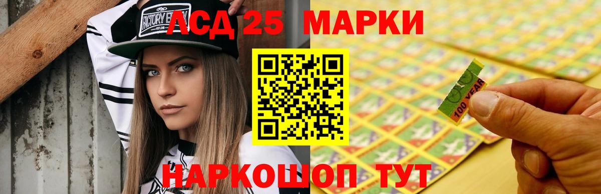 Чебоксары  ЛСД экстази кислота  ЛСД экстази кислота  Вход с VPN 