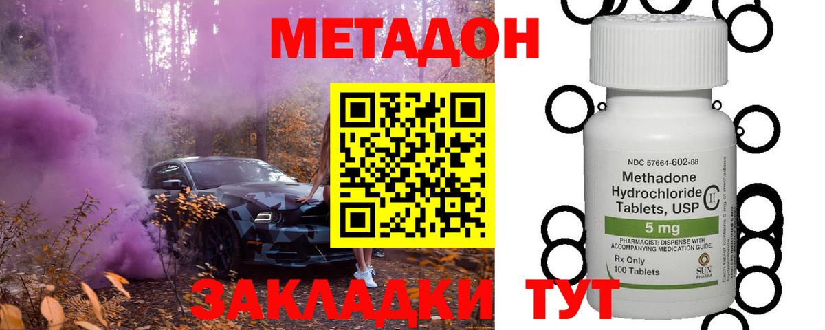 КОКАИН  Альфа ПВП СОЛЬ   Вход с VPN  Чебоксары  NBOMe  Бошки Шишки  МЕФ   ГАШИШ 