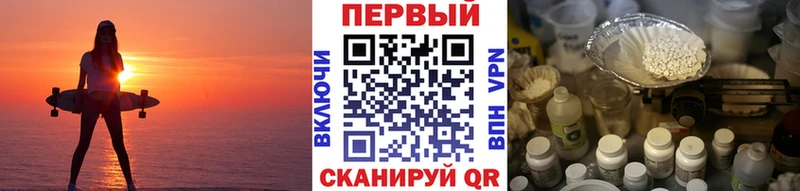Первитин Methamphetamine  как найти закладки  Чебоксары 