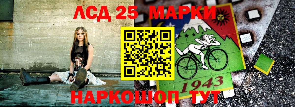 Марки NBOMe 1,5мг  Марки NBOMe  Чебоксары  Вход с VPN 