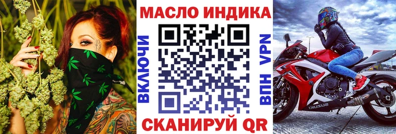 Дистиллят ТГК концентрат  наркотики  Чебоксары 