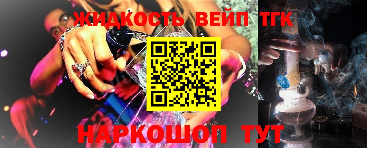 ТГК концентрат Чебоксары