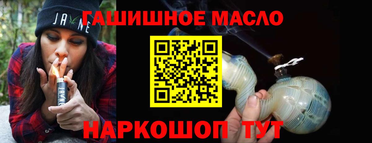 Дистиллят ТГК концентрат  ТГК Wax  Вход с VPN  Чебоксары 