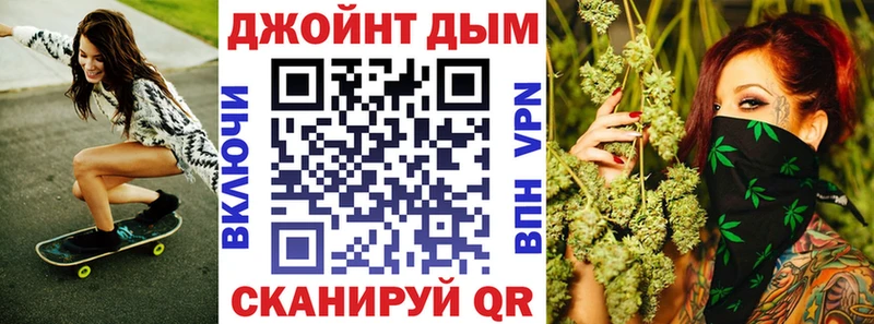 МАРИХУАНА план Чебоксары