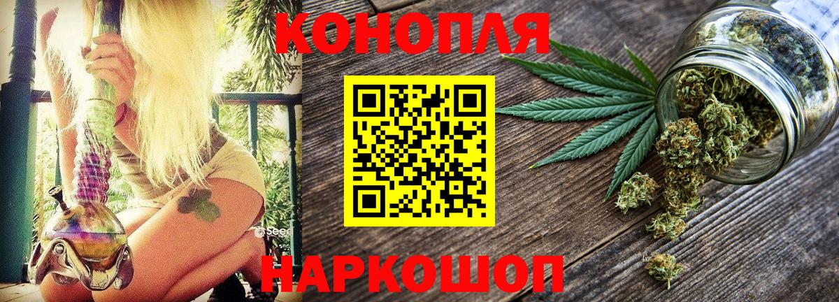 Канабис Amnesia  Конопля LSD WEED  Канабис ГИДРОПОН  Конопля VHQ  Чебоксары  Вход с VPN 